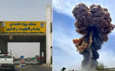 تصاویر؛ انفجار مهیب در اسکله شهید رجایی با خسارات فراوان