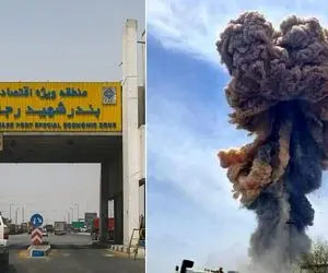 تصاویر؛ انفجار مهیب در اسکله شهید رجایی با خسارات فراوان