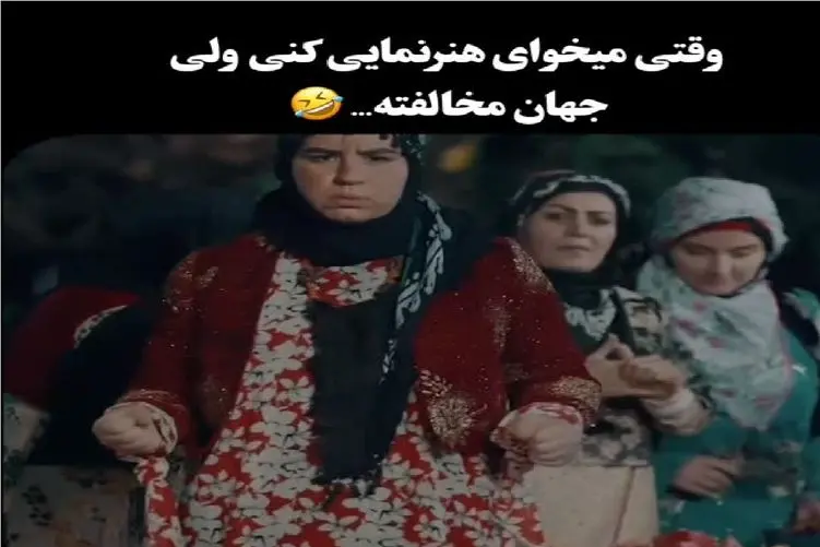 سکانس خندان؛ هنرنمایی سلمان نون خ موقع برگردوندن قابلمه برنج روده برت میکنه