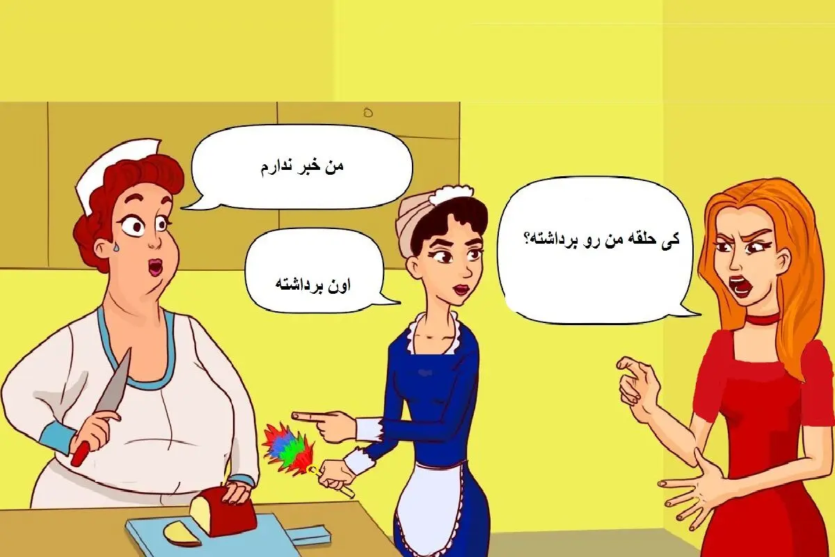 حلقه