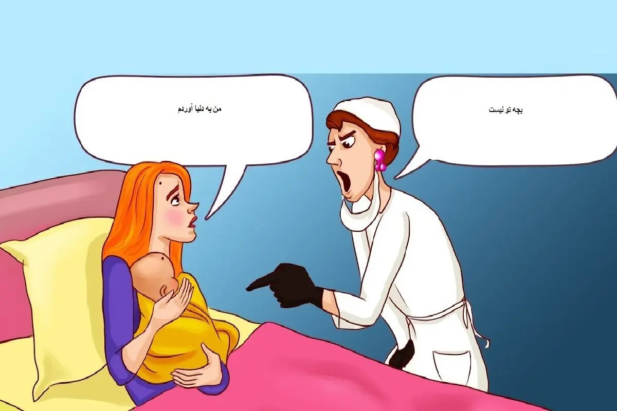 پپپ