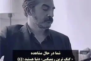 آواز گنگ؛ آقاهه جذاب جو گندمی با سه تارش میاد سنتی بزنه ترکیبی صنعتی سنتی میشه پروو!