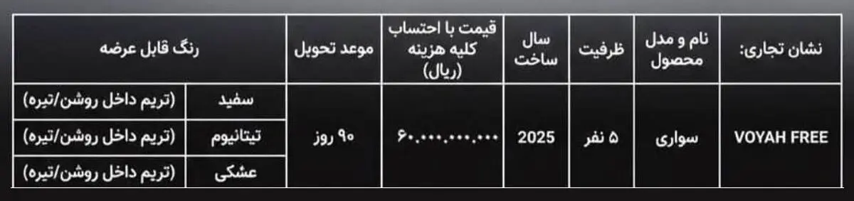 396124385668156