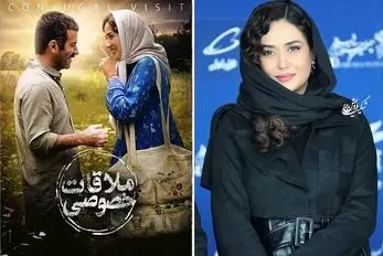 پنج تا از فیلم های سینمایی سوپر خفن پریناز ایزدیار؛ با اینا ایزدیار بارشو بست