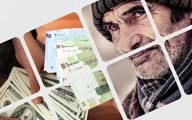 آخرین اخبار از افزایش حقوق بازنشستگان پنج شنبه 26 خرداد