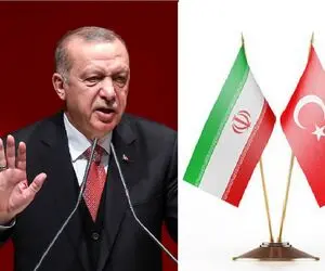 ترکیه پیش قدم تحریم ایران؛ جناب اردوغان هشیار باشید از همسایه انتظار بیشتری می‌رفت!