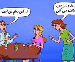 هوش تصویری؛ اگه عند هوشی بیا مچ گیری و ثابت کن که این آقا با این خانوم به زنش بد کرده!