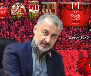 اتفاق عجیب در اولین شب مدیرعاملی درویش؛ چرا پرسپولیس را به هتل راه ندادند؟