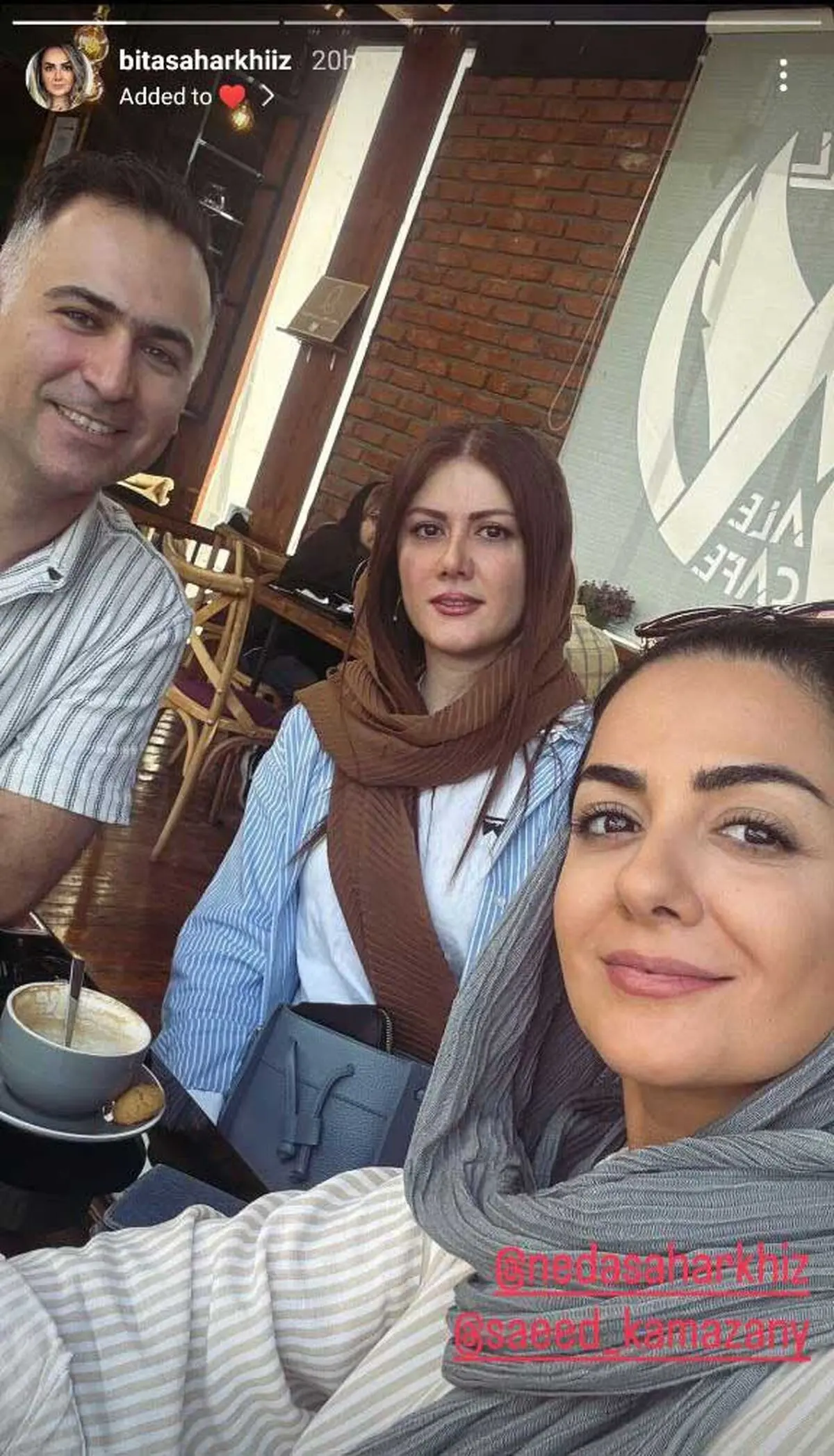 بیتا سحرخیز