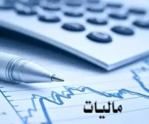 چطور بدهی مالیاتی را قسط بندی کنیم؟ + شرایط