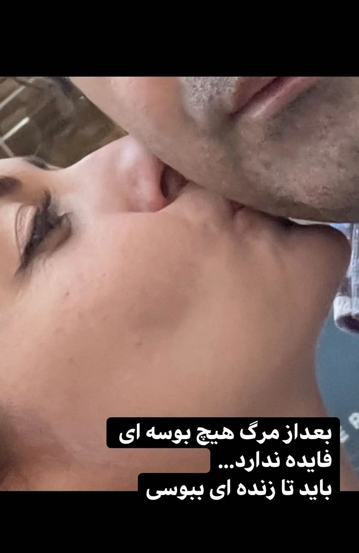 nafisehroshan_2546297881886777938_710128517