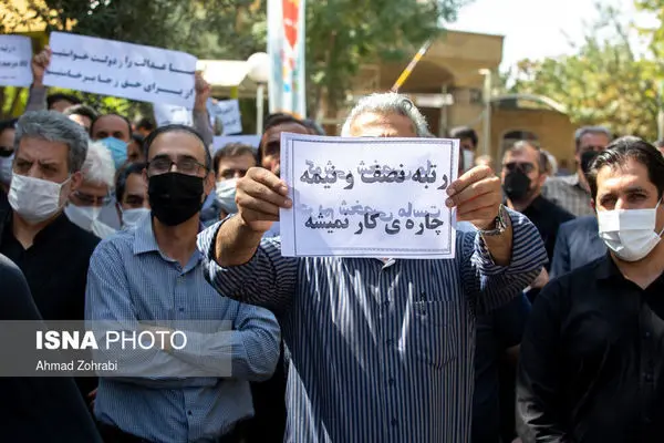 رتبه بندی معلمان