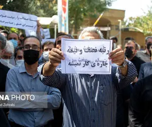 (عکس) تجمع معلمان قمی در اعتراض به طرح رتبه بندی و معیشت