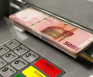 جزئیات واریز یارانه جدید به حساب برخی از افراد