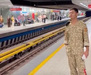 آواز شاد؛ سرباز تو مترو خجالتو میذاره کنار با صدای رسا میخونه اونور ریل هاج و واجن