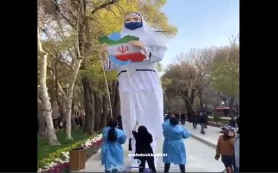 اقدام زیبای شهرداری اصفهان در آستانه نوروز + ویدیو