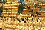 قیمت طلا امروز چهارشنبه 13 خرداد