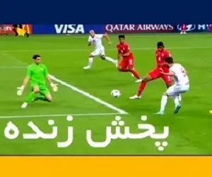 برنامه پخش زنده بازی های  فوتبال امروز، سه‌شنبه ۲۸ دی از تلویزیون