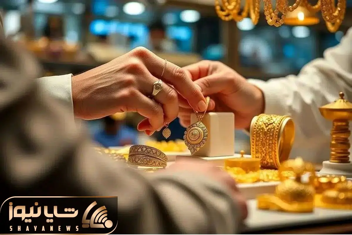 با فرا رسیدن شب یلدا تغییر شدید قیمت طلا در راه است؟