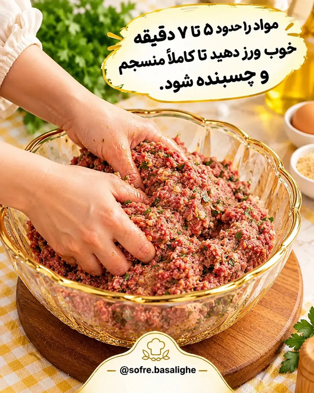 کوفته پنیری 7