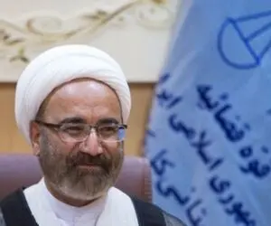 حجت الاسلام دکتر محمد مصدق معاون اول قوه قضائیه کیست؟+بیوگرافی