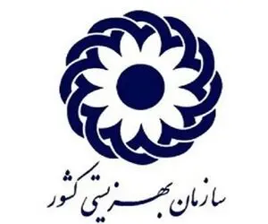 آخرین اخبار واریز مستمری مددجویان بهزیستی و کمیته امداد