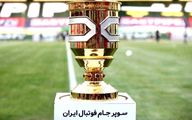 سوپرجام فوتبال ایران بین استقلال-نساجی چه زمانی برگزار می شود؟