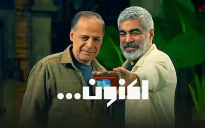 شعرخوانی شوریده؛ ماندگارترین غزل مولانا با شعرخوانی فراموش نشدنی عبدالجبار کاکایی