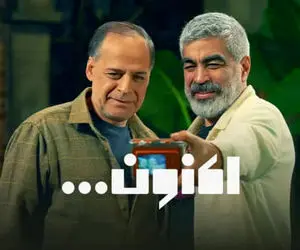 شعرخوانی شوریده؛ ماندگارترین غزل مولانا با شعرخوانی فراموش نشدنی عبدالجبار کاکایی