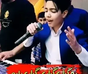 آواز شاد؛ این یه ذره بچه یطوری آهنگ محلی خوند تالار عروسی ترکید از شادی