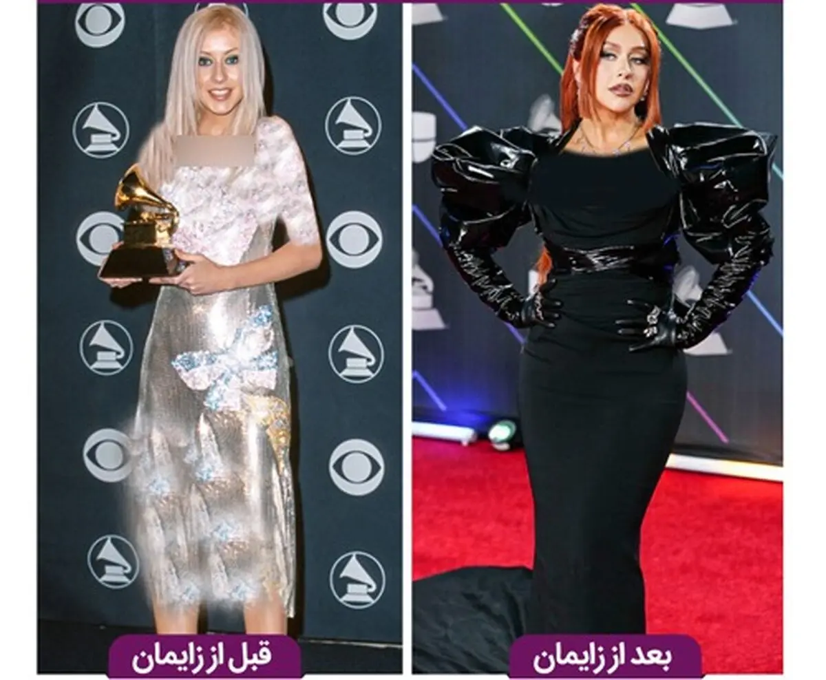 کریستینا اگیلرا