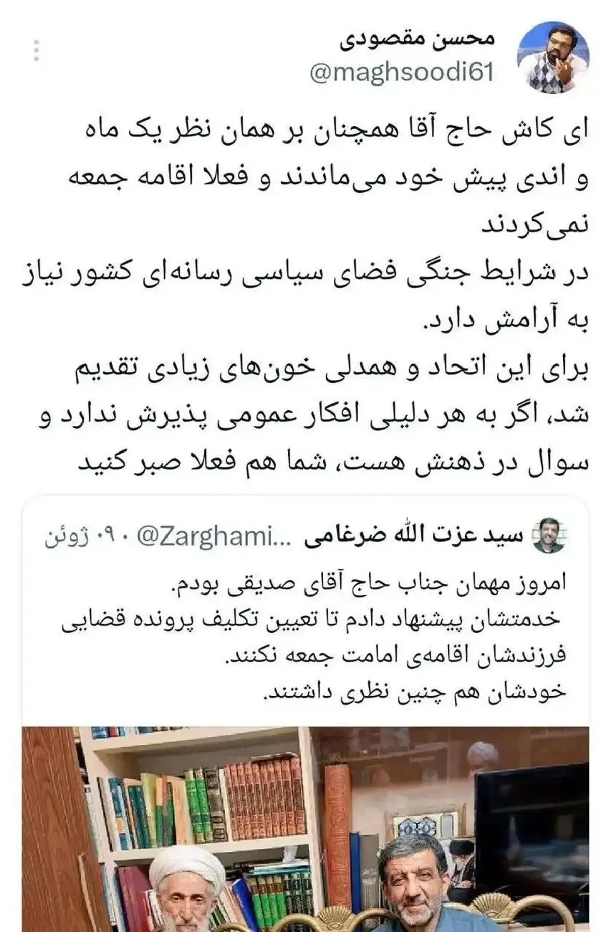 صدیقی