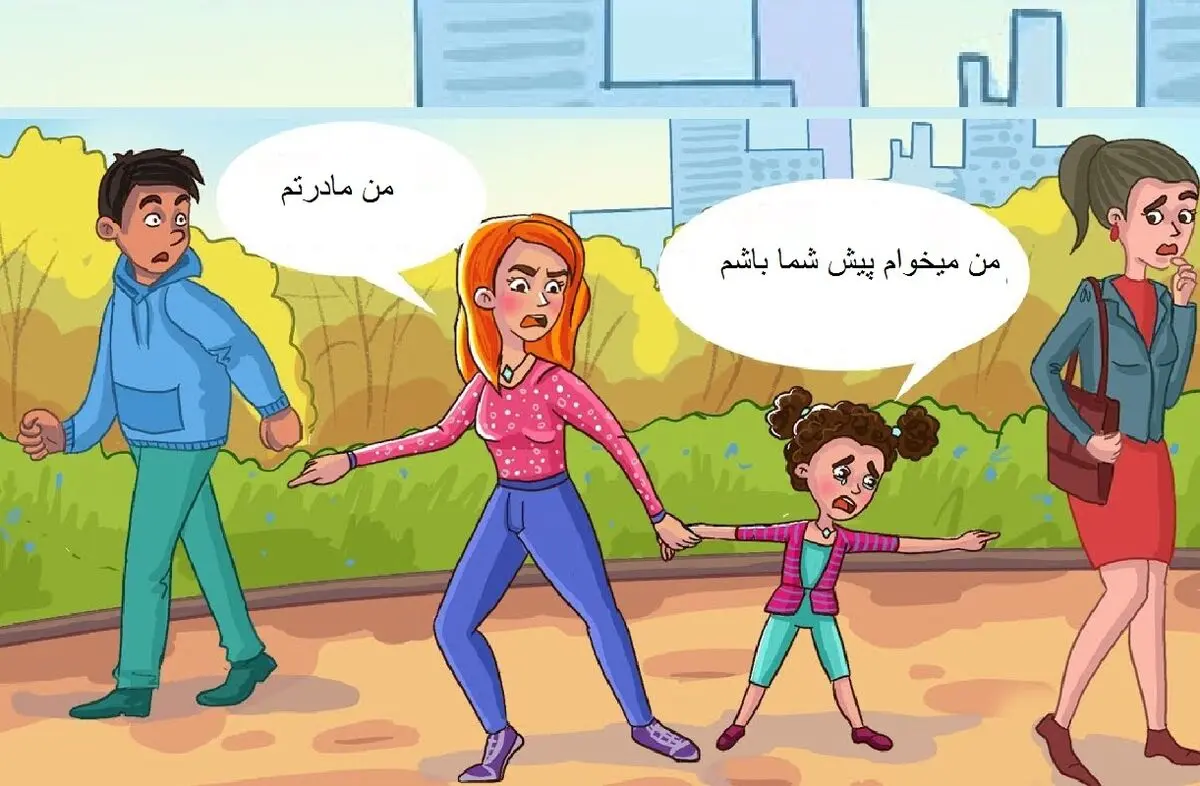 مادر