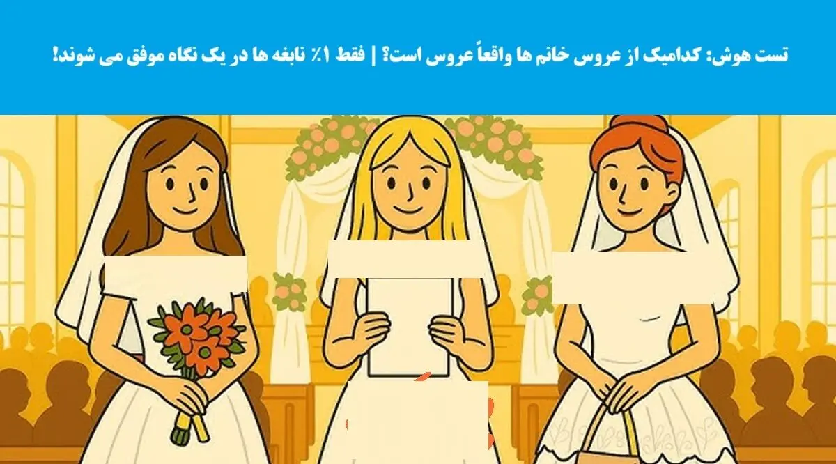 عروس1