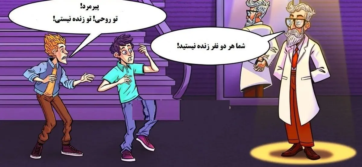 پیرمردد1