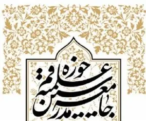 12 فروردین روز ظفر ملت است