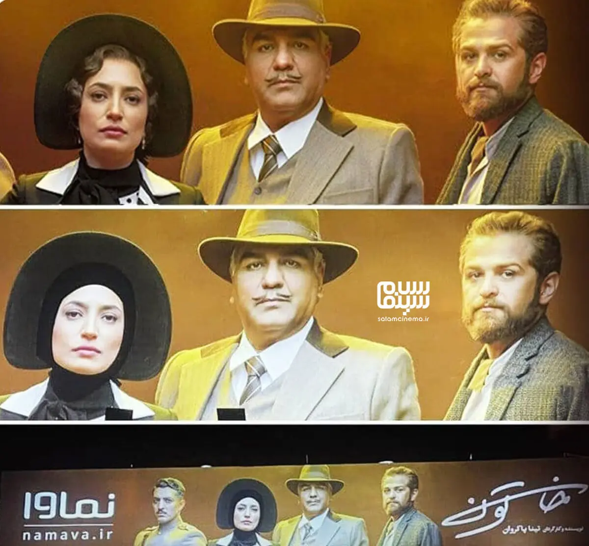 نگار جواهریان
