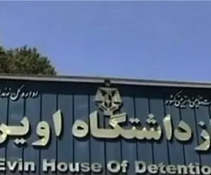 حمله رژیم صهیونیستی به زندان اوین تاکنون ۷۱ شهید داشته است