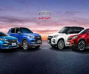 جزئیات فروش فوق العاده مدیران خودرو با تحویل ۹۰ روزه اعلام شد + شرایط فروش