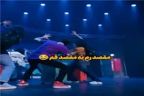 سکانس خندان؛ امیر مهدی ژوله شده  اپراتور اطلاع‌رسانی پرواز همه از دستش روده برن