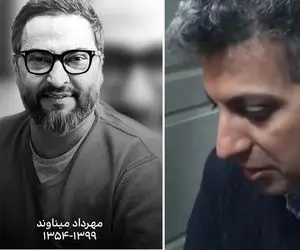 آیتم ویژه عادل فردوسی پور و فوتبال 120 برای مهرداد میناوند