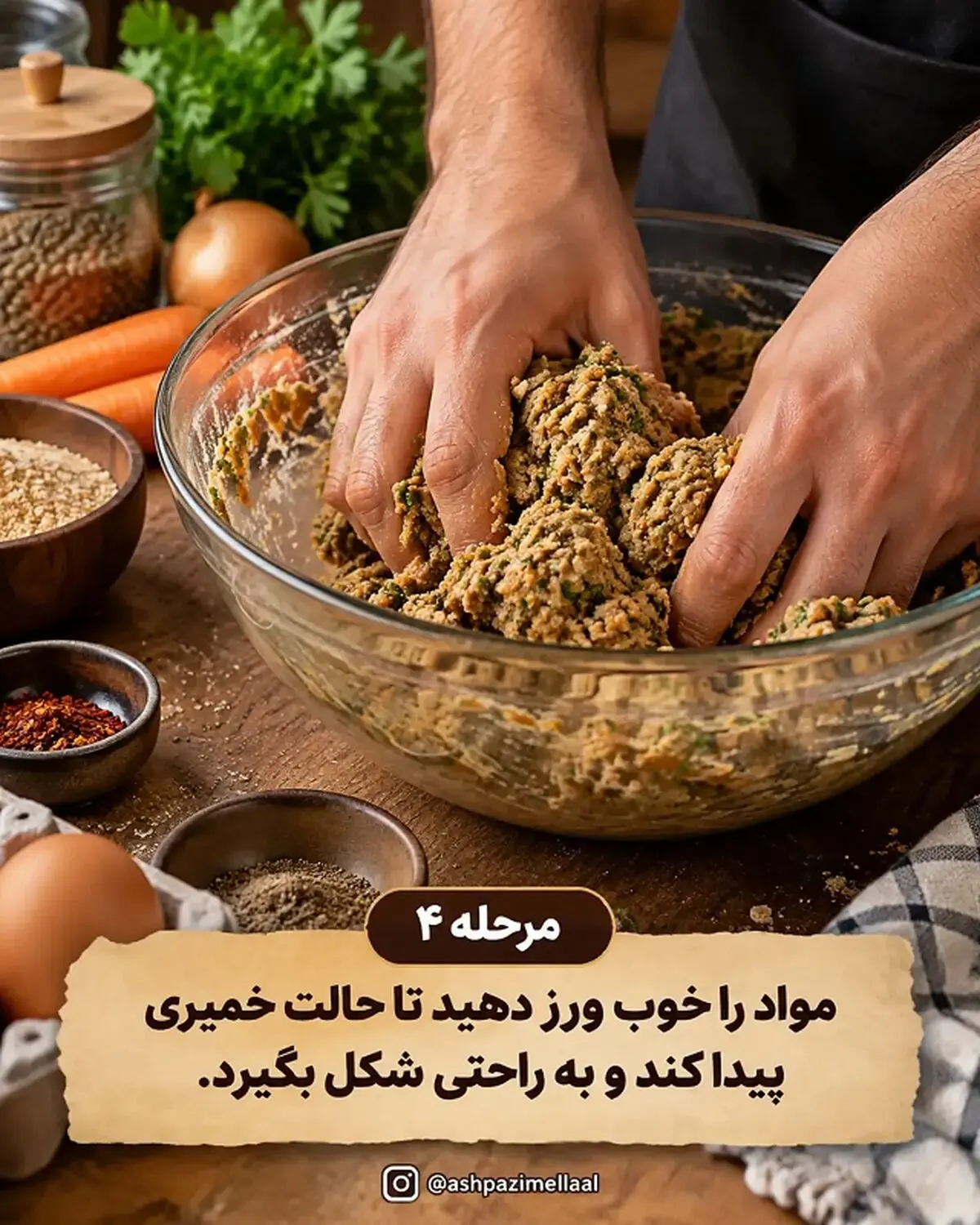 کتلت عدس 5