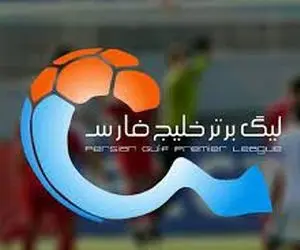 جدول لیگ برتر بعد از برتری استقلال مقابل مس هفته سوم