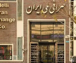 قیمت دلار و یورو در صرافی ملی امروز ۱۴۰۰/۰۳/۲۲