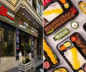 بهترین کترینگ و تهیه غذای تهران / آماده ارائه ی خدمات در انواع مراسم ها با تخفیف عالی