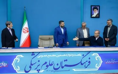 چرا پزشکیان از مرندی خواست روی صندلی رییس مجمع عمومی فرهنگستان علوم پزشکی بنشیند؟ 