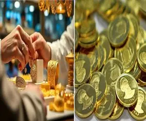 قیمت طلا و سکه امروز شنبه ۹ خرداد ۱۴۰۵؛ کف قیمتی طلا چقدر است؟