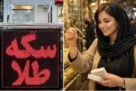 قیمت طلا و سکه امروز جمعه 15 خرداد؛ نزول قیمت ها در بازار