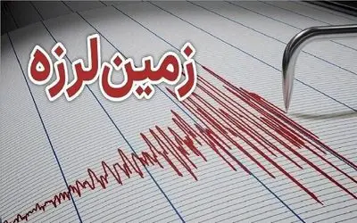 زلزله ۴ ریشتری فارس را لرزاند؛ خسارات وارده چقدر بود؟