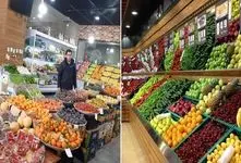 بهترین میوه فروشی های تهران؛ با میوه های بی نقص و لاکچری اینا یلدا جلو فامیل سرافرازی